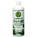 ハイポネックス ストレート 液肥 観葉植物用 600ml ハイポネックスジャパン【ポイント10倍】