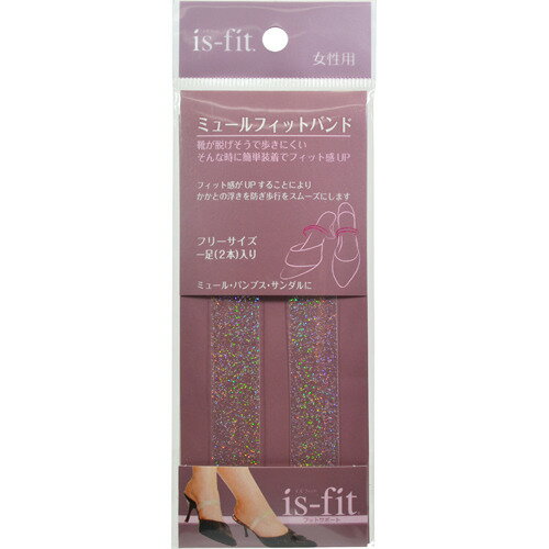 is-fit ミュールフィットバンド ラメクリア モリト【ポイント10倍】...:rcmd:28900030