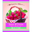 生活の木 おいしいハーブティー スイート&ドリーム ティーバック 2g×10袋【ポイント10倍】
