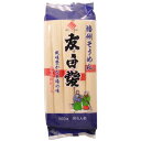 播州そうめん 友白髪 500g はりま製麺【ポイント10倍】【RCP】
