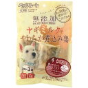 ペッツルート 無添加 ヤギミルクでやわらか煮込み鶏 すなぎも 20g×3袋【ポイント10倍】