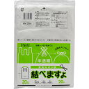 便利なポリ袋 結べますよ 半透明 20L 20枚入 ケミカルジャパン【ポイント10倍】