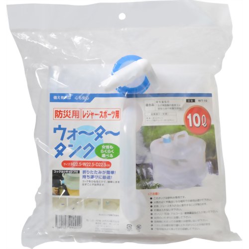 ウォータータンク 10L WT-10