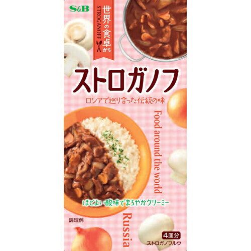 世界の食卓から ストロガノフ 80g エスビー食品【S1】...:rcmd:29567209