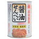 越後製菓 非常用・備蓄用 醤油せんべい 長期保存缶 2枚×6...