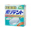 ポリデント スモーカーズ 40錠 アース製薬【ポイント10倍】【inte_D1806】