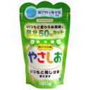 健康塩 やさしお 180g 味の素【ポイント10倍】