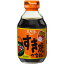 エバラ すき焼きのたれ マイルド 300ml エバラ食品【ポイント10倍】
