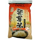 ファンケル発芽米 2kg【ポイント10倍】