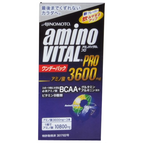 アミノバイタルプロ 3600 ワンデーパック 4.5g×3本 味の素【ポイント10倍】