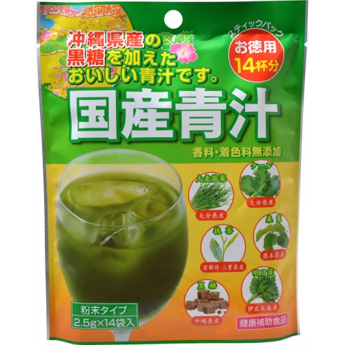 黒糖入国産青汁 粉末タイプ 2.5g×14袋 新日配薬品【ポイント10倍】