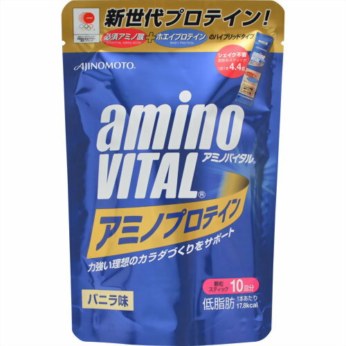 アミノバイタル アミノプロテイン バニラ味 4.4g×10本入 味の素【ポイント10倍】