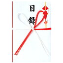 一般目録 ユ83 1冊 赤城【ポイント10倍】