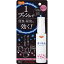 ハビナース 香り革命 フローラル 50ml ピジョン【ポイント10倍】