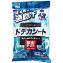 エリエール フォーメ...