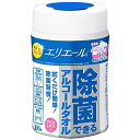 エリエール 除菌できるアルコールタオル 本体100枚【ポイント10倍】