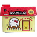ハローキティ 炭の脱臭剤 冷蔵庫用約 150g 消臭 芳香剤...