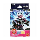 仮面ライダージオウ 救急ばんそうこう 20枚入【ポイント10倍】