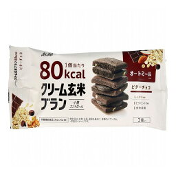 <strong>クリーム玄米ブラン</strong> 80kcaL ビター<strong>チョコ</strong> 3個入