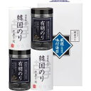 【返品・キャンセル不可】 韓国のり&有明味のり 海苔 KA-20A(代引不可)【ポイント10倍】