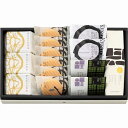 【返品・キャンセル不可】 お菓子 彩ノ箱 ZEN KASHOIN 11507704(代引不可)【ポイント10倍】