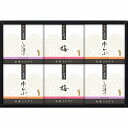 【返品・キャンセル不可】 祇園きたざと監修 ぎおん茶漬 11494614(代引不可)【ポイント10倍】