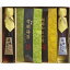 【返品・キャンセル不可】 京竹風庵 想 11431459(代引不可)【ポイント10倍】【送料無料】