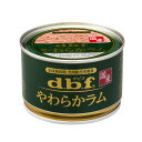デビフペット やわらかラム 150g【ポイント10倍】