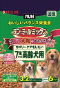 日清ペットフード ランミールミックス大粒7歳高齢犬用3.2Kg