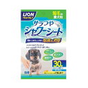 ライオン商事 ペットキレイシャワーシート短毛犬用【ポイント10倍】