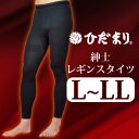 AP−3700 99 紳士レギンス タイツ L−LL クロ(代引不可)【ポイント10倍】