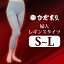 AP−3100 92 婦人レギンス タイツ S−L グレー(代引不可)【ポイント10倍】