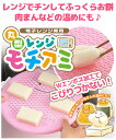 【ヨシカワ】 丸型レンジモチアミ ピンク(代引不可)