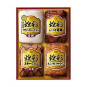 丸大食品 煌彩シリーズ 煌彩ハムギフト KK-504 お歳暮 出産内祝い 内祝いギフト 詰合せ 御祝 御礼(代引不可)【ポイント10倍】【送料無料】【smtb-f】
