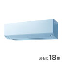 三菱 ルームエアコン MSZ-XD5620S-W【ポイント10倍】【送料無料】
