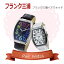 【ペアウォッチ】フランク三浦 インターネッツ別注 腕時計 時計 FM06IT-CRBK FM00IT-WH 【ポイント10倍】【楽ギフ_包装】