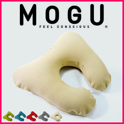 MOGU ネックピロー MOGU ビーズクッション モグ【ポイント10倍】【10P17Aug12】【ポイント10倍】MOGU モグ