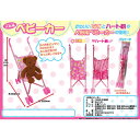 人形用ベビーカー 2柄アソート ままごと遊びの幅が広がる商品です。 /24点入り(花柄、ハート柄 各12個)アソート(代引き不可)【ポイント10倍】