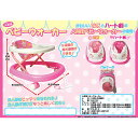 人形用ベビーウォーカー 2柄アソート ままごと遊びの幅が広がる商品です。 /24点入り(花柄、ハート柄 各12個)アソート(代引き不可)【ポイント10倍】