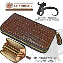 J.HARRISON クロコ型押し ファスナー付ラウンド財布 JWT-010BR(ブラウン) /12点入り(代引き不可)【送料無料】