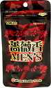 薔薇香MEN’S10(日本製) /48点入り(代引き不可)【送料無料】