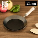 リバーライト 極 JAPAN クレープパン 21cm J17...