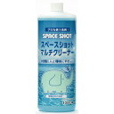 天然エコ洗剤 多目的 万能洗剤 クリーナー 万能 スペースシ...