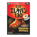 ピップ エレキバン 130 24粒入 磁気治療器 血行改善 ...