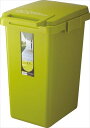 リス ecoコンテナスタイル 45L CS2-45J G グリーン 【ポイント10倍】