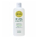 ミヨシ石鹸 無添加せっけん シャンプー 350ml