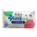 【3個セット】 シャボン玉販売 化粧石けんシャボン玉浴用バス 155g【送料無料】