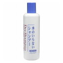 【3個セット】 ファイントゥデイ資生堂 フレッシィ ドライシャンプーボトル 250ml【送料無料】
