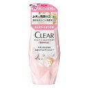 【3個セット】 ユニリーバ・ジャパン クリアナチュラルグロス スカルプコンディショナーポンプ370g【送料無料】