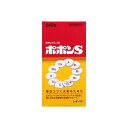 シオノギヘルスケア ポポンS 240錠 指定医薬部外品【送料無料】